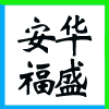 ͬdyӾW(wng)j(lu)Ƽ޹˾I(y)(bio)־