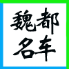 ͬ(lin)ĂϢg(sh)޹˾I(y)(bio)־