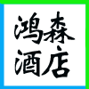 ͬ(lin)ĂϢg(sh)޹˾I(y)(bio)־